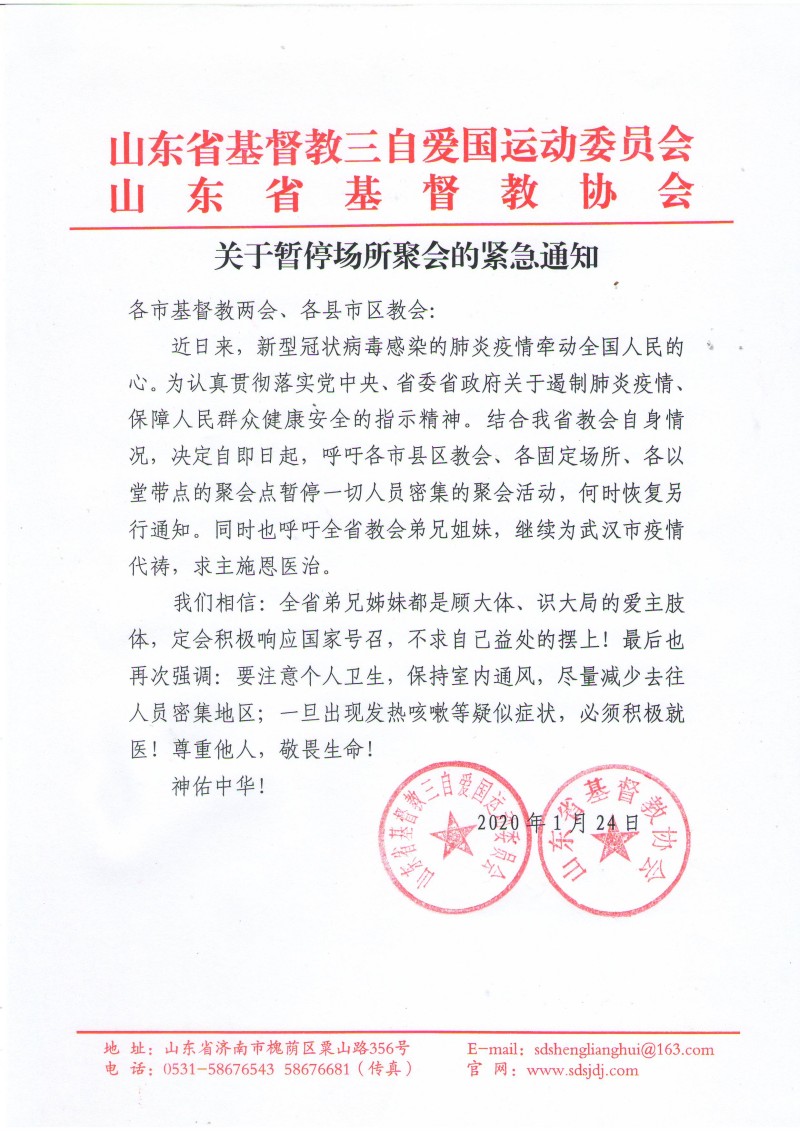 微信图片_20200127172927.jpg 微信图片_20200127172927.jpg