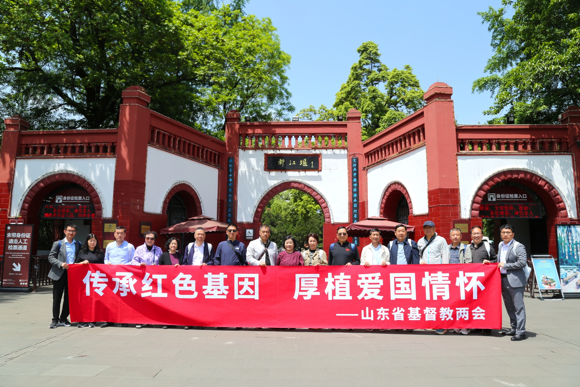 微信图片_20260428171235_1902_4(1).jpg