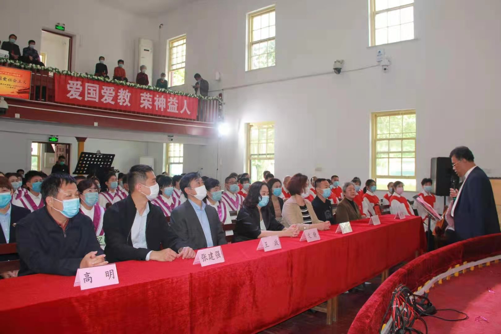 唱响新时代 铭记党恩情 ——山东省济宁市基督教两会举行庆祝建党100周年歌咏会