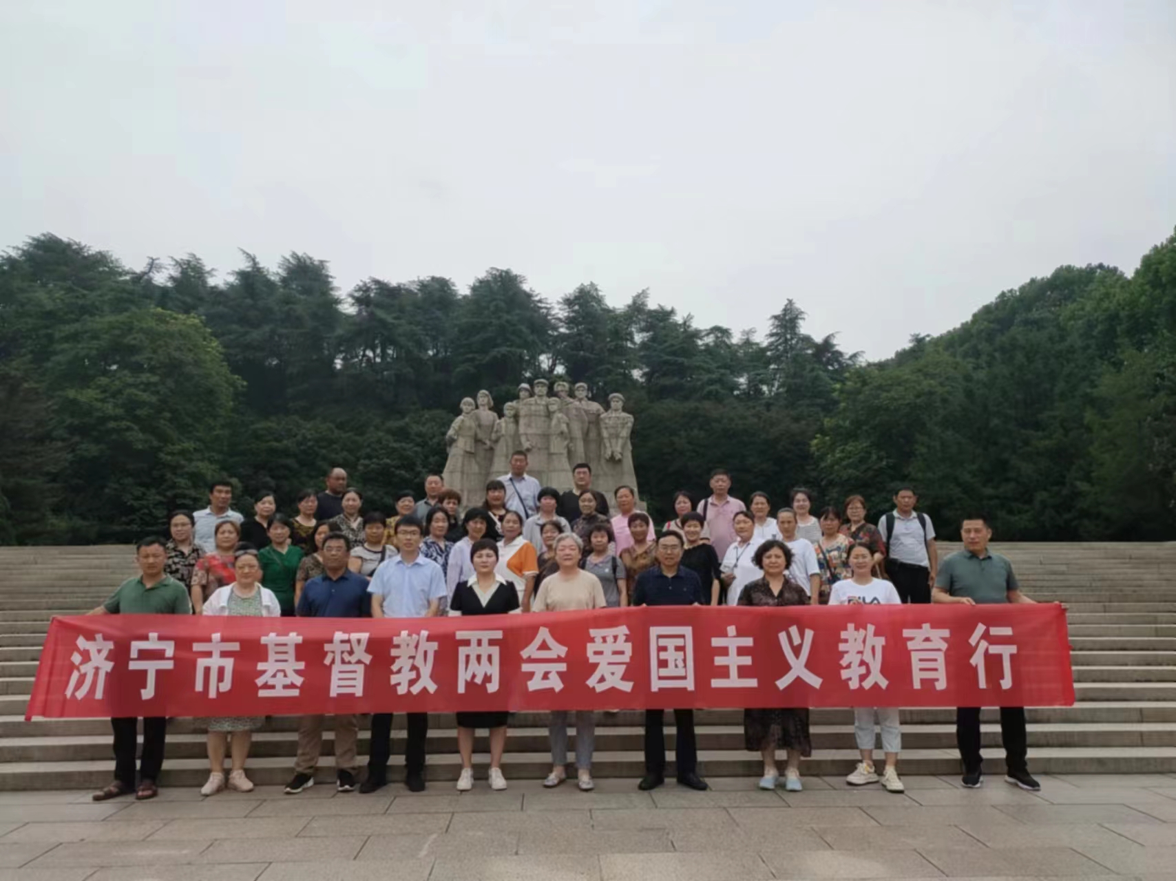 济宁市基督教两会开展爱国主义教育活动