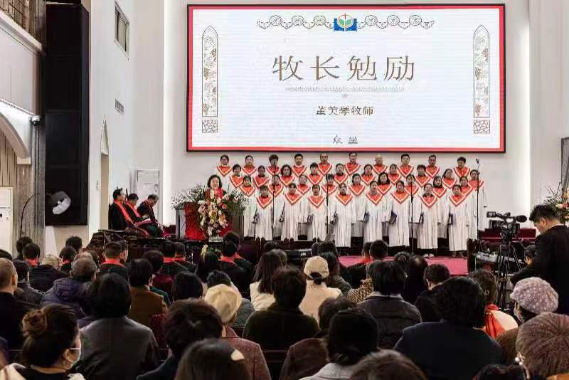 省基督教两会在临沂举行圣职按立典礼