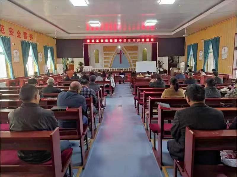 曹县基督教两会举办推进基督教中国化培训班