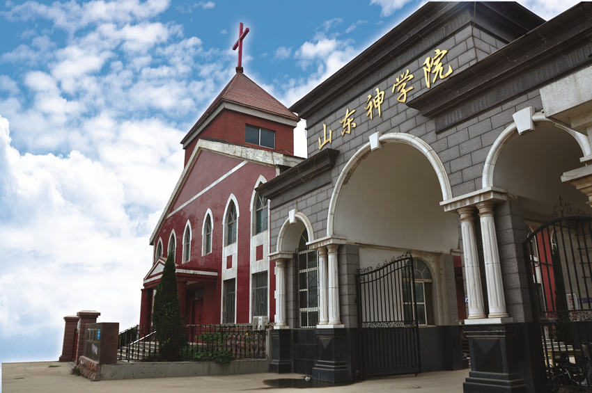 2017年山东神学院专科录取人员名单