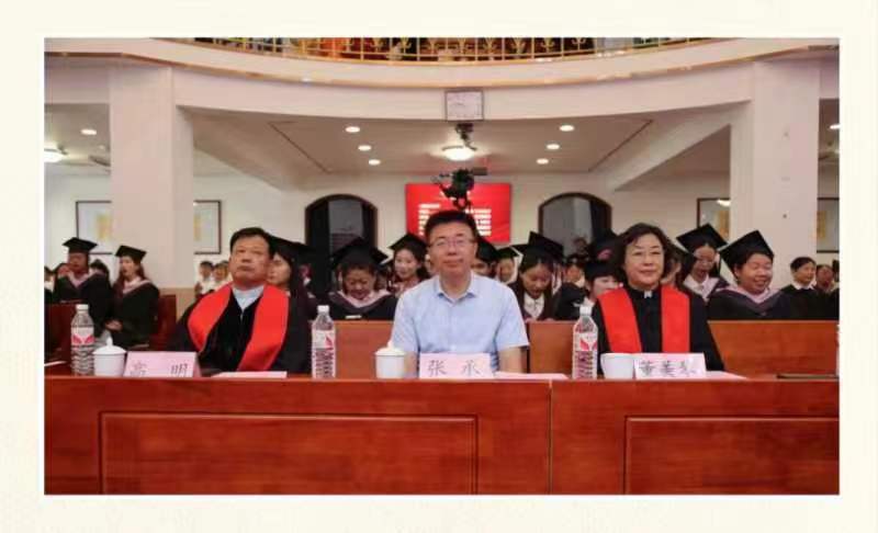 山东神学院举行2024届毕业典礼