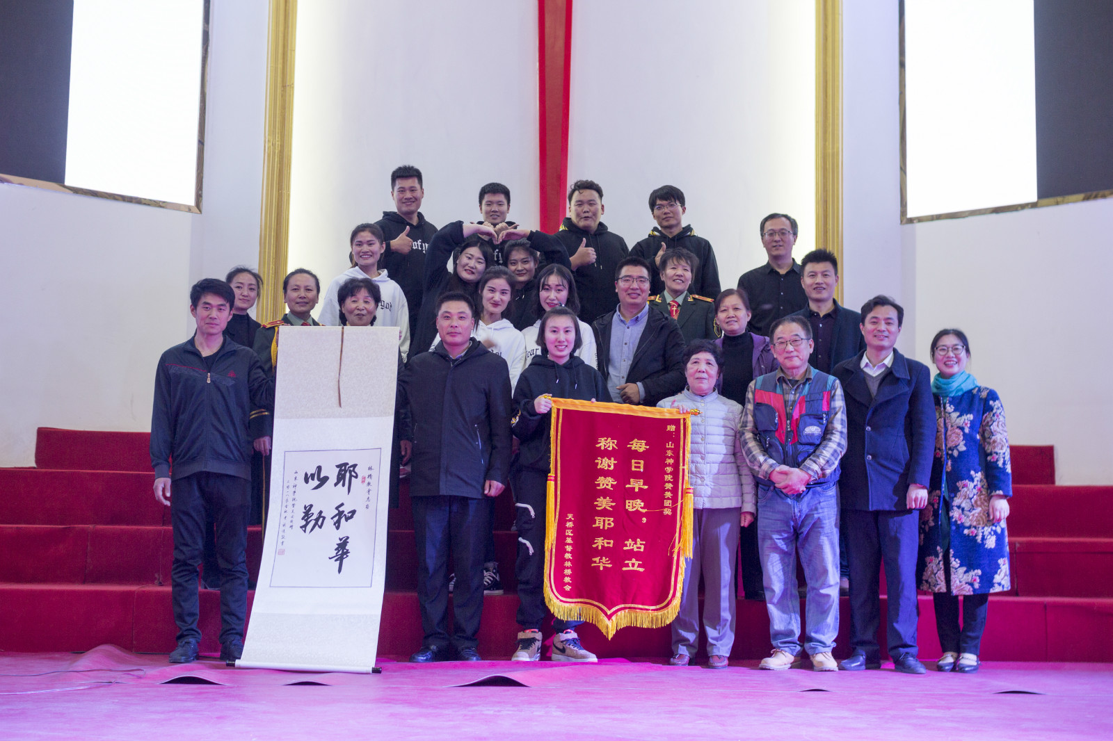 称谢赞美耶和华 ——山东神学院赞美团契与林桥教会联合举办音乐赞美会