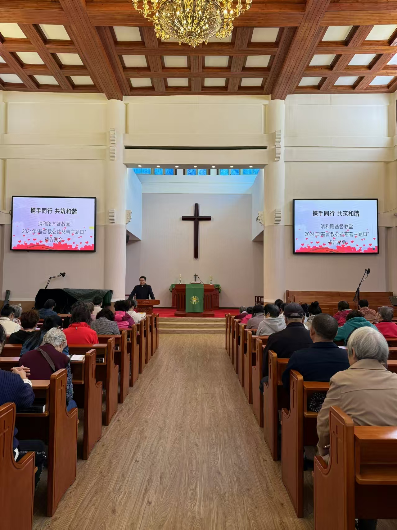 青岛市李沧区基督教“阳光守望”志愿队开展慈善日活动