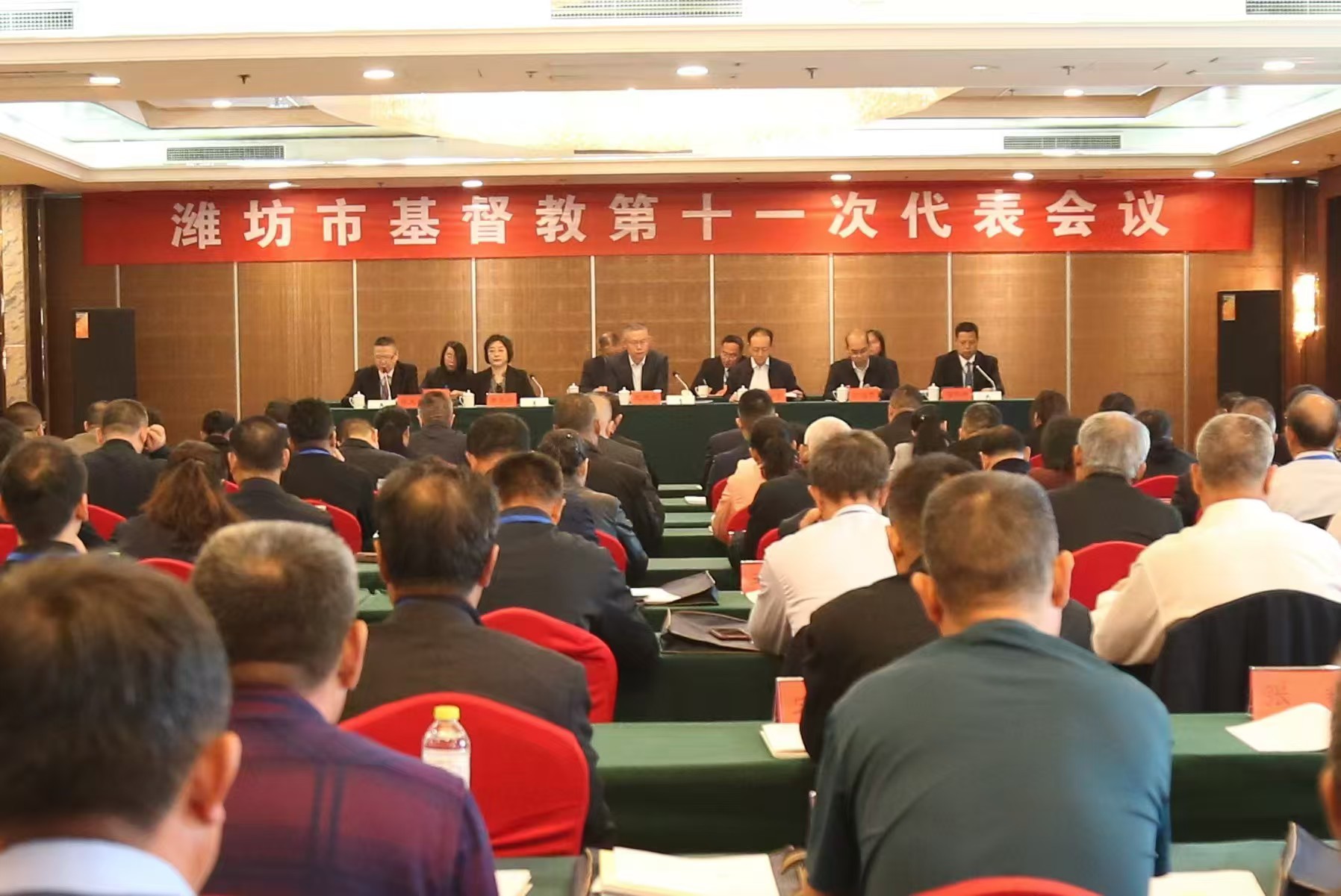 潍坊市基督教召开第十一次代表会议