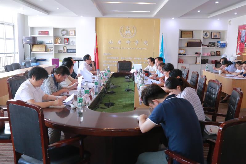 回顾述说齐鲁教会好故事 传扬新时代山东教会好声音 ——记山东省基督教两会史志编撰