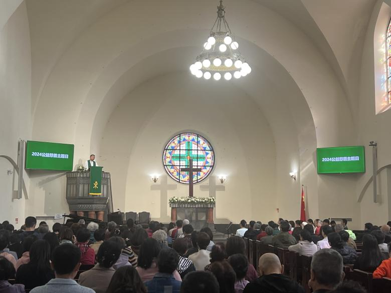 青岛市基督教两会开展公益慈善主题日活动