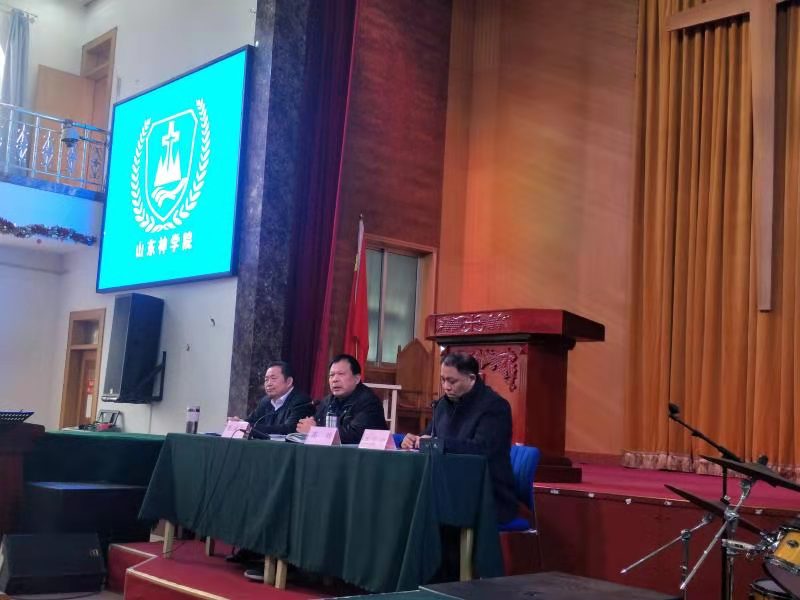 上山学习 下山服侍 ——山东神学院学期感恩总结