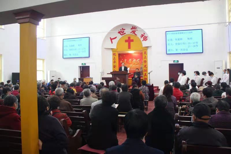 深入开展宣讲 致敬建党百年 ——山东省基督教两会神学思想建设宣讲团开展基督教中国