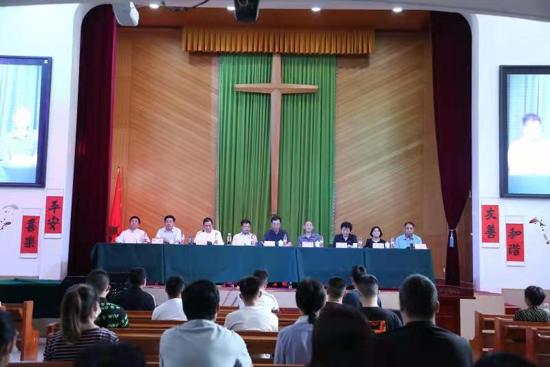 山东神学院举行2021年秋季开学典礼