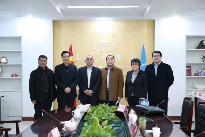 山东省基督教两会事工交流和制度建设专委会召开2022年工作会议