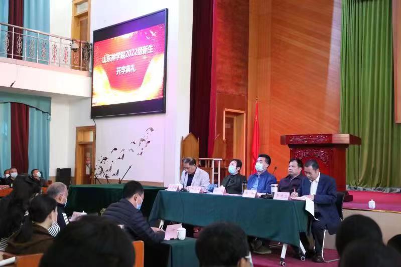 学习党的二十大 奋进新征程 金秋育新人 ——山东神学院2022年秋季开学典礼