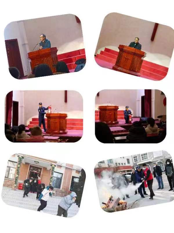 加强校园安全建设 强化消防安全意识 ——山东神学院举行“火灾预防与逃生”消防讲座