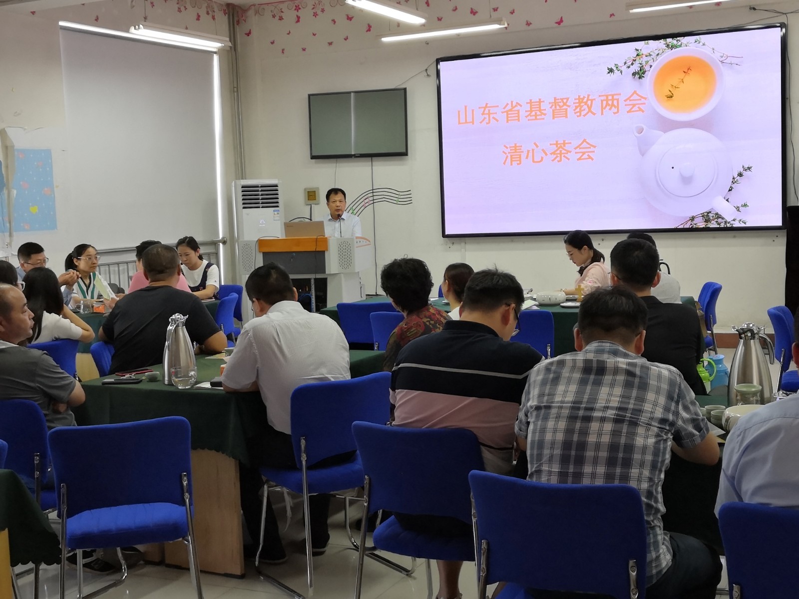 浸润文化自觉适应，品茗悟道促进健康 ——山东省基督教两会举办第五期清心茶会