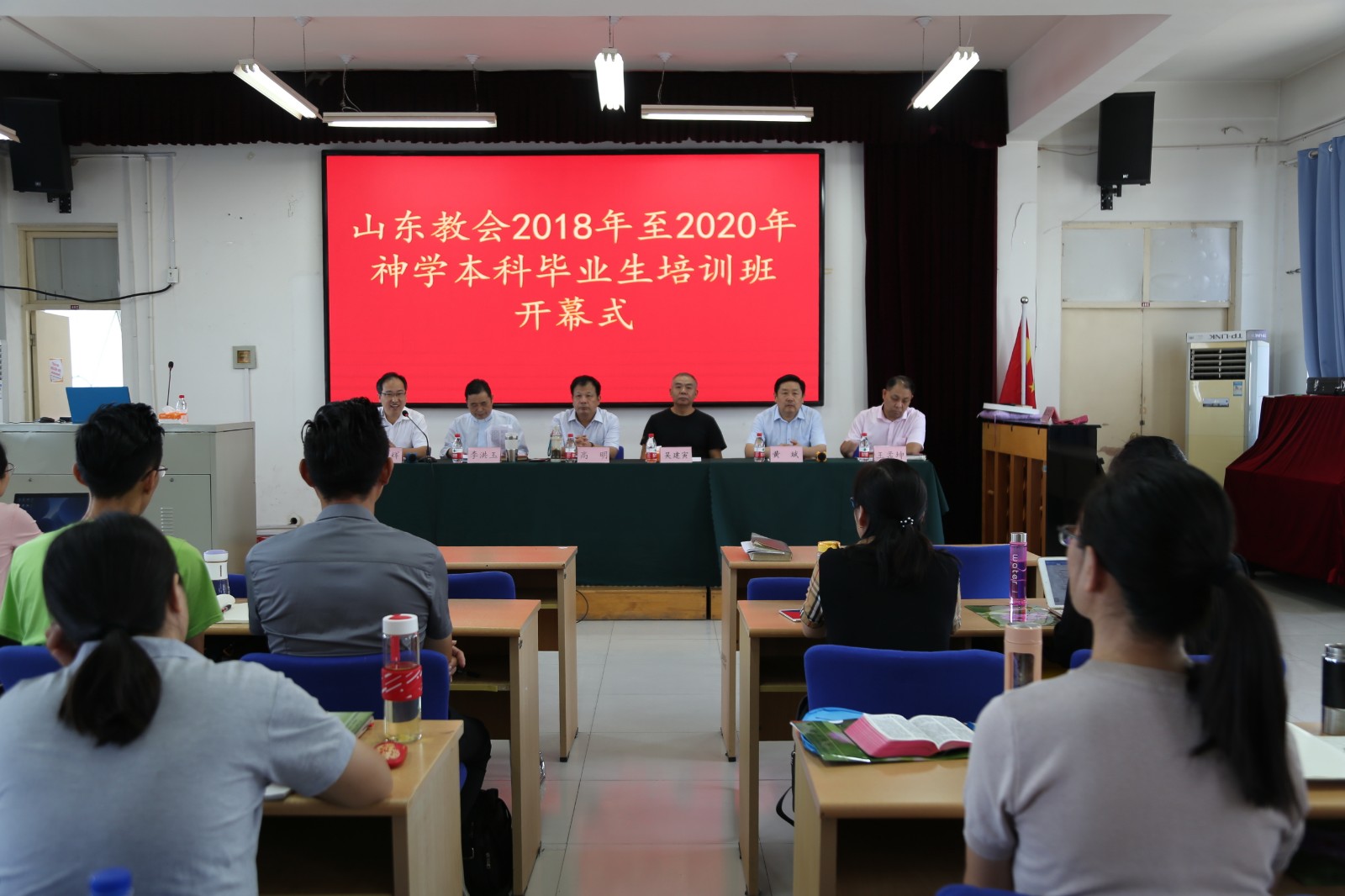 加强培训 全面关心 助力成长 ——山东省基督教两会举办“2018年至2020年神