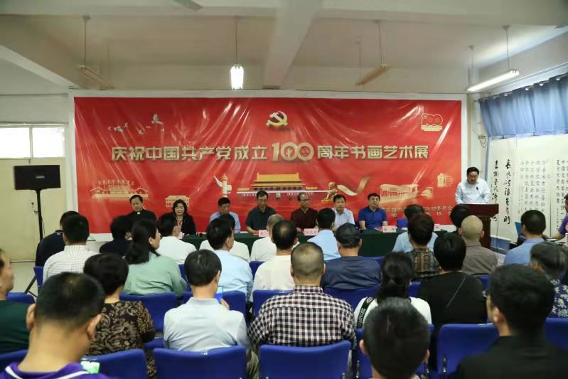 丹青书盛世，翰墨颂党恩 ——山东省基督教两会举行庆祝建党100周年主题书画艺术展