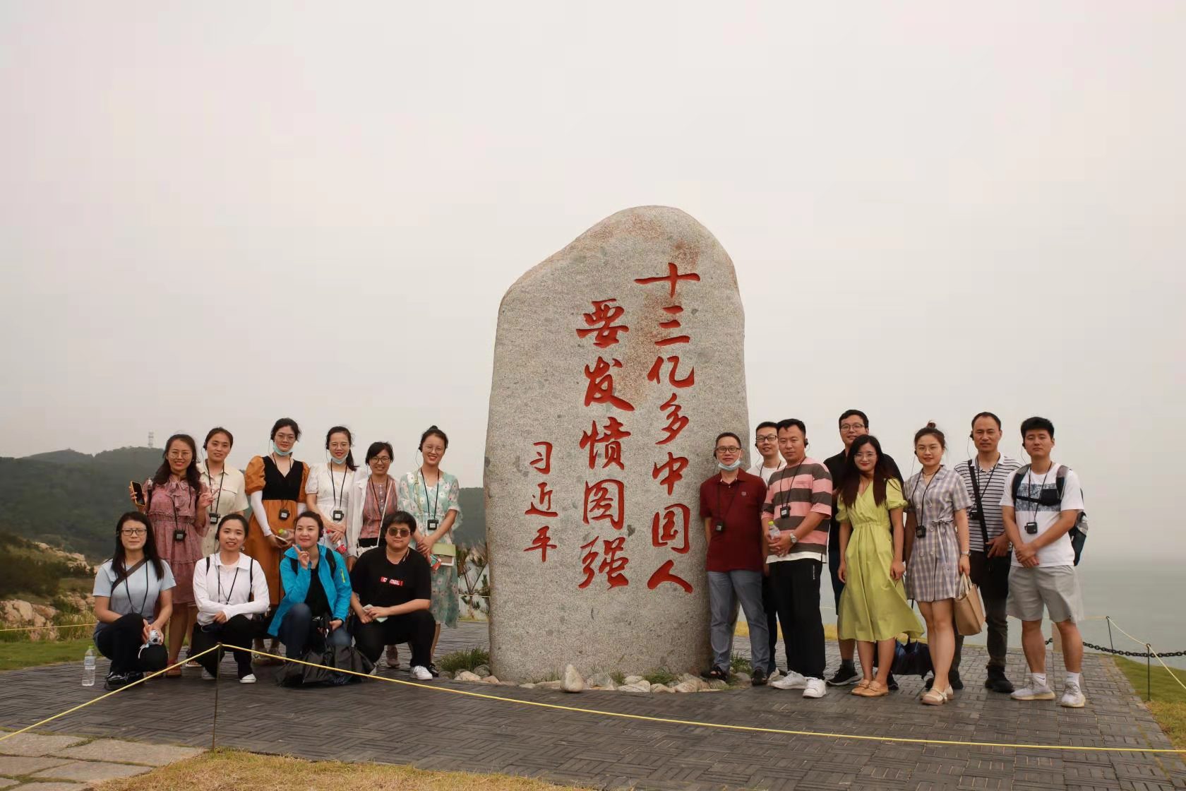 加强爱国主义教育 了解家乡教会需要 ——金陵协和神学院山东团契参观刘公岛及山东各