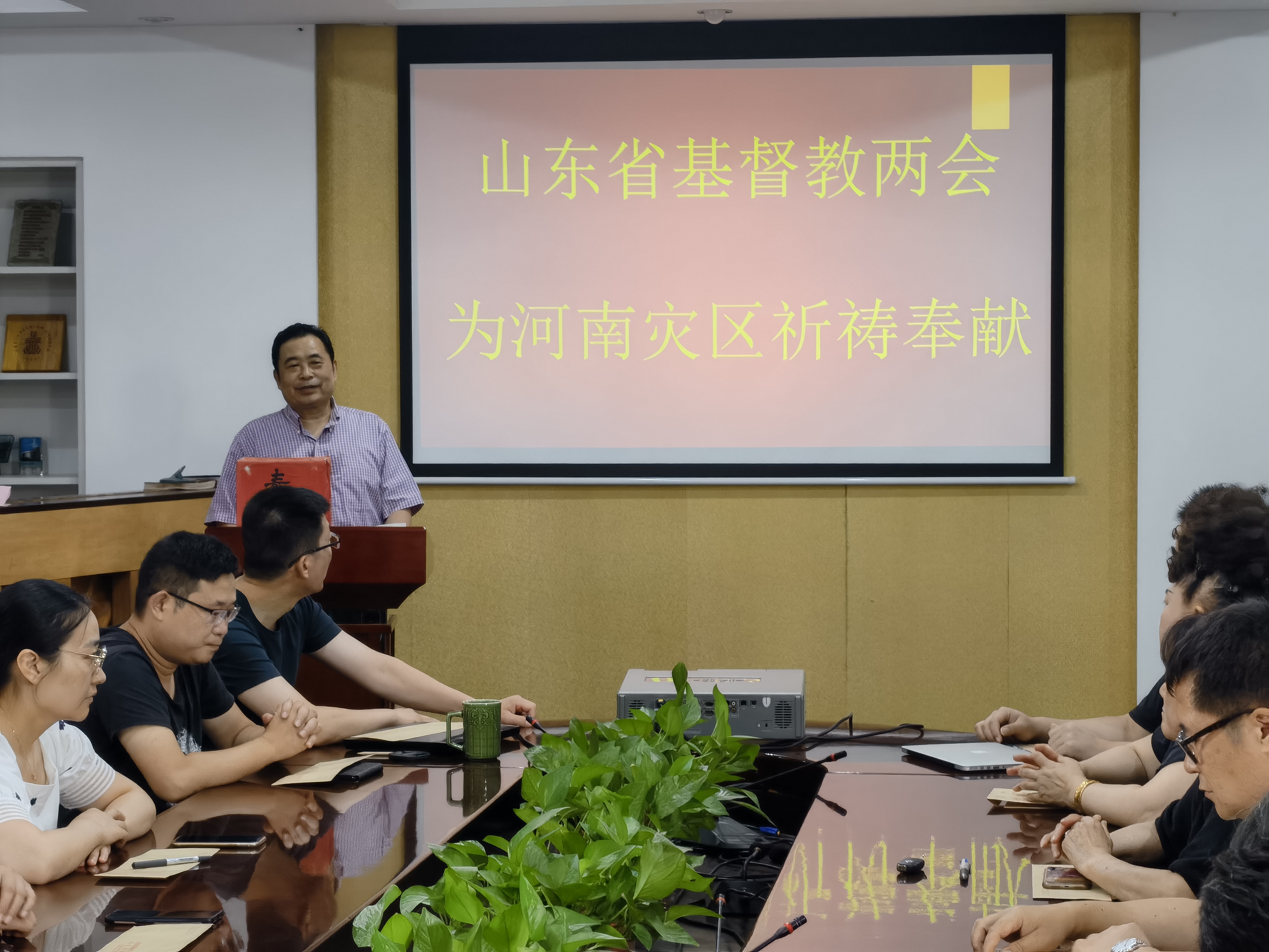 山东省基督教两会组织为河南洪涝灾区捐款2.jpg