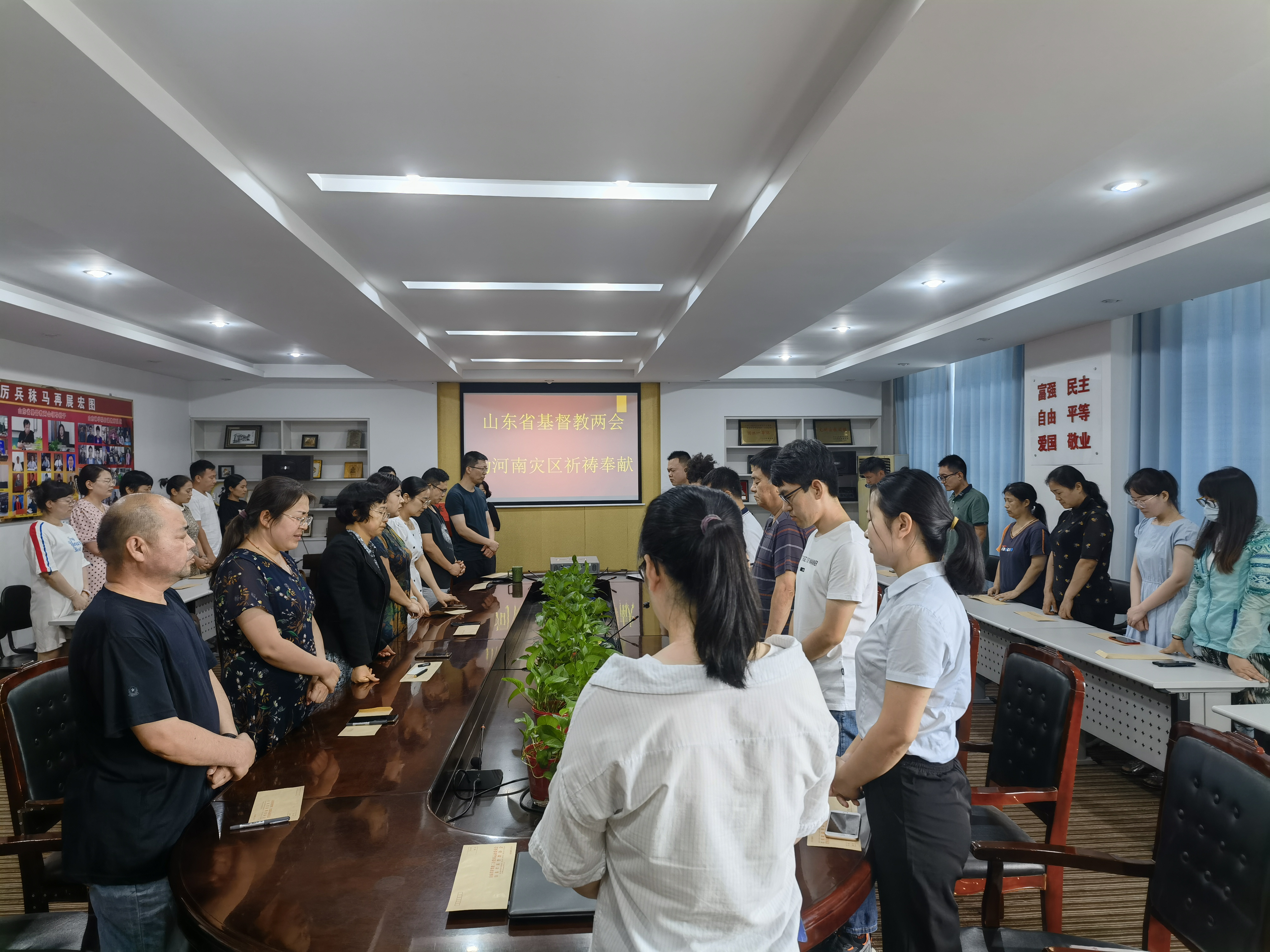 山东省基督教两会组织为河南洪涝灾区捐款3.jpg