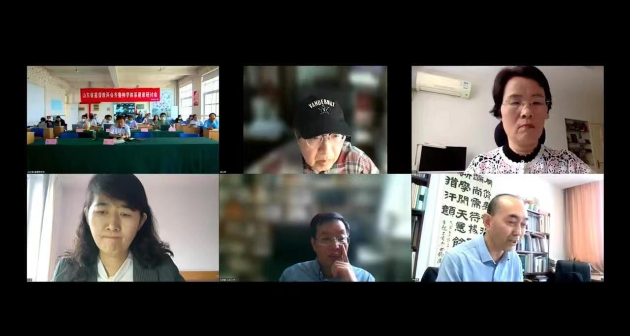 丰富齐鲁神学体系建设 推进基督教中国化进程 ——山东省基督教两会举行第二次“从基