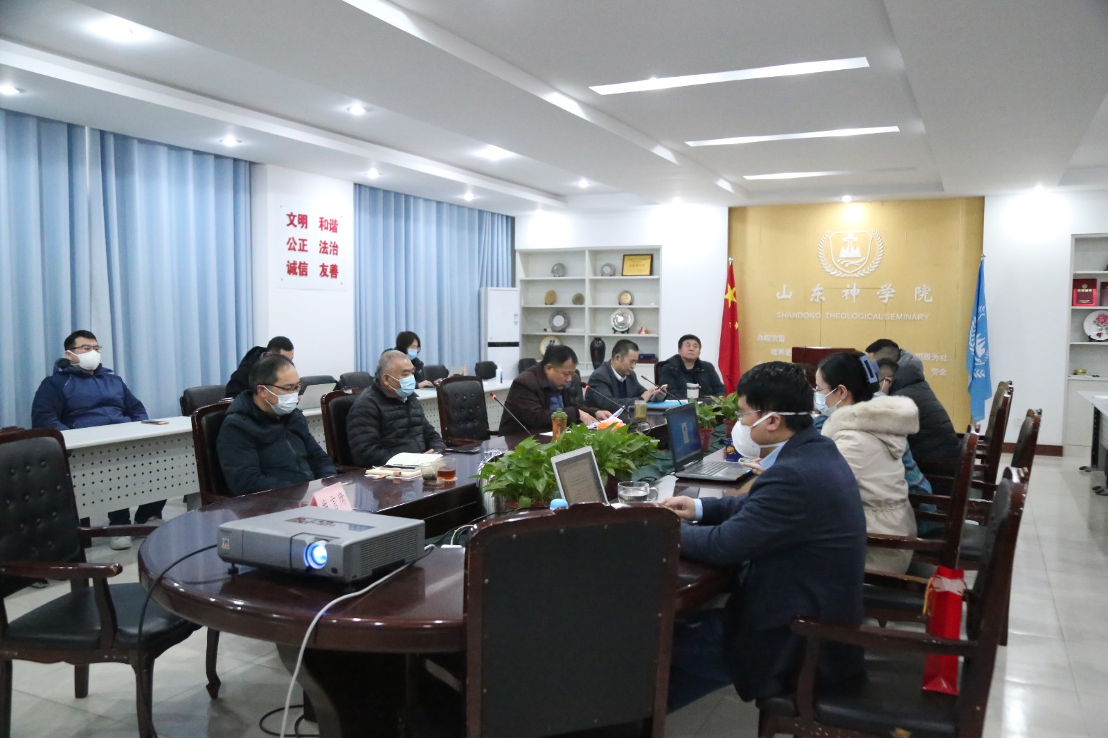 总结经验固化成果 敬虔侍奉心意更新 ——山东省基督教两会召开各部门年终总结会