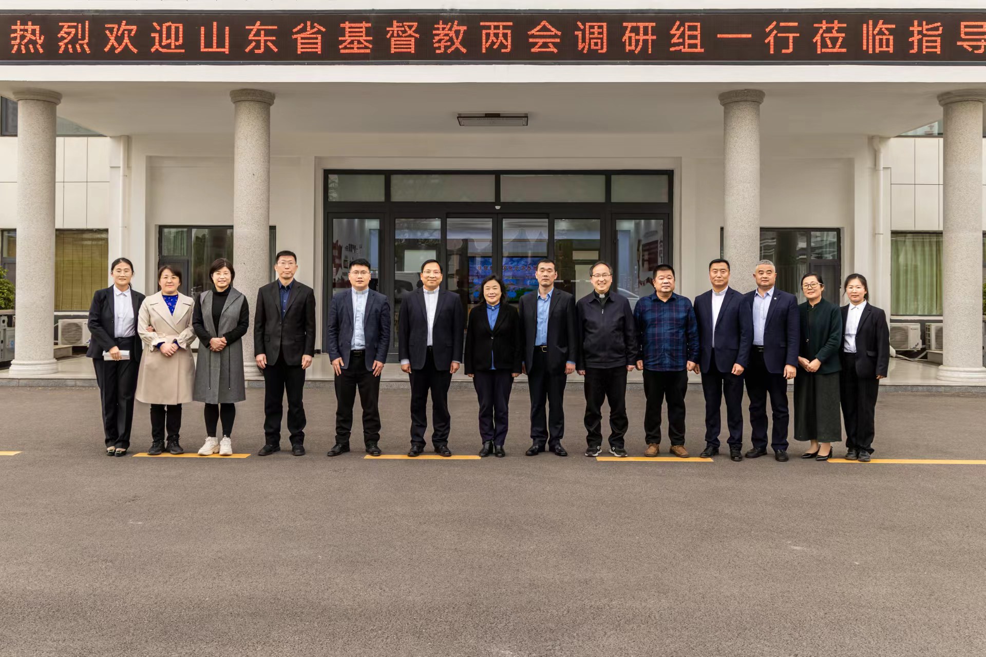 省基督教两会开展基督教中国化专题调研