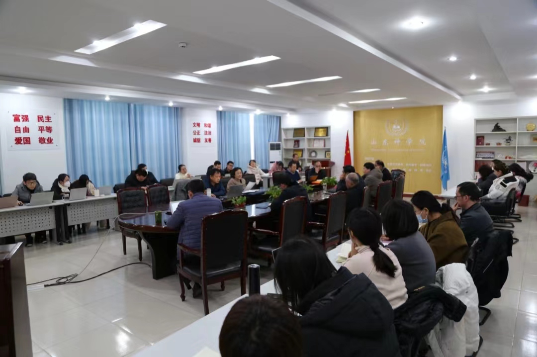 山东省基督教两会举行2024年第一次政治学习