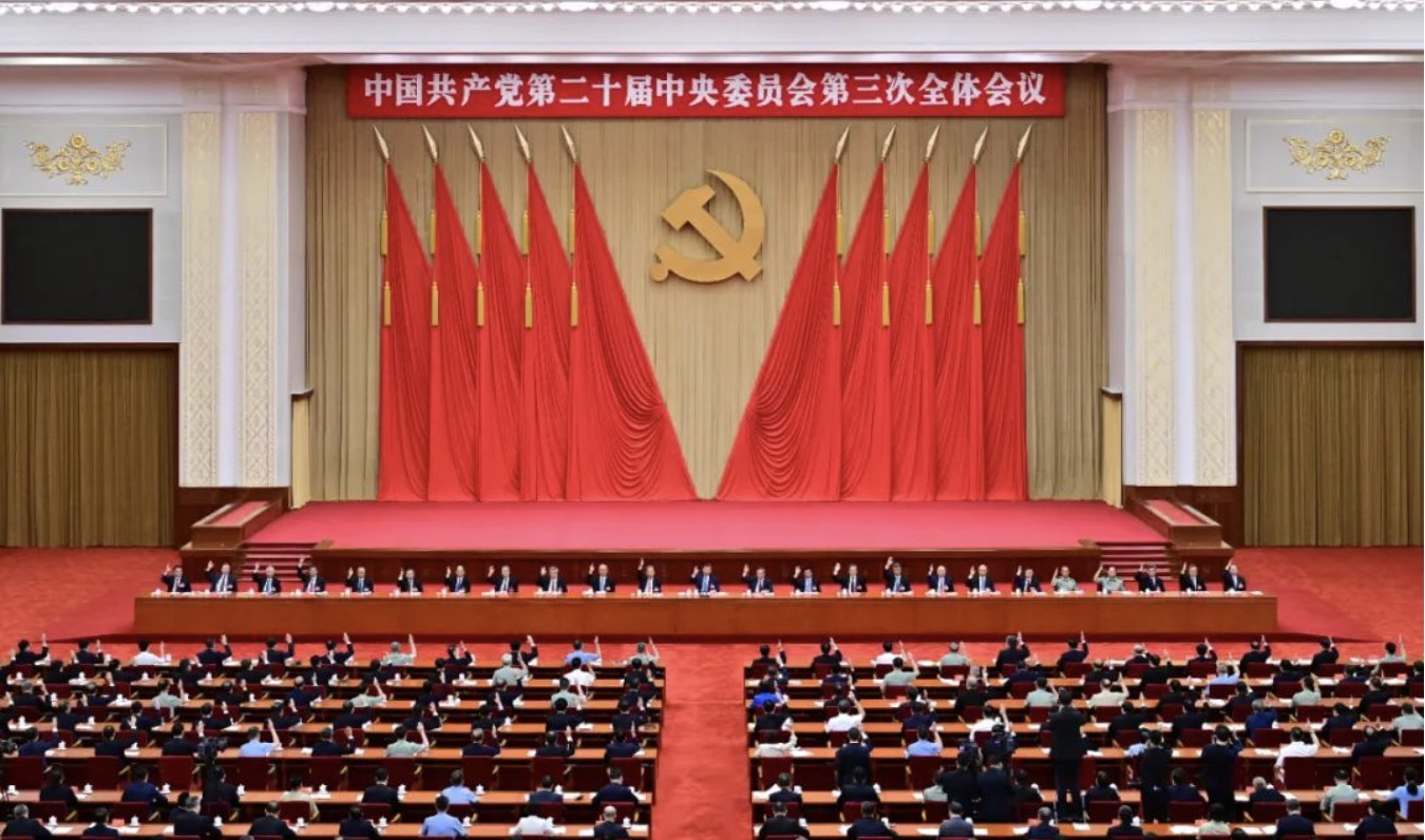 新征程上的一份纲领性文件——党的二十届三中全会侧记