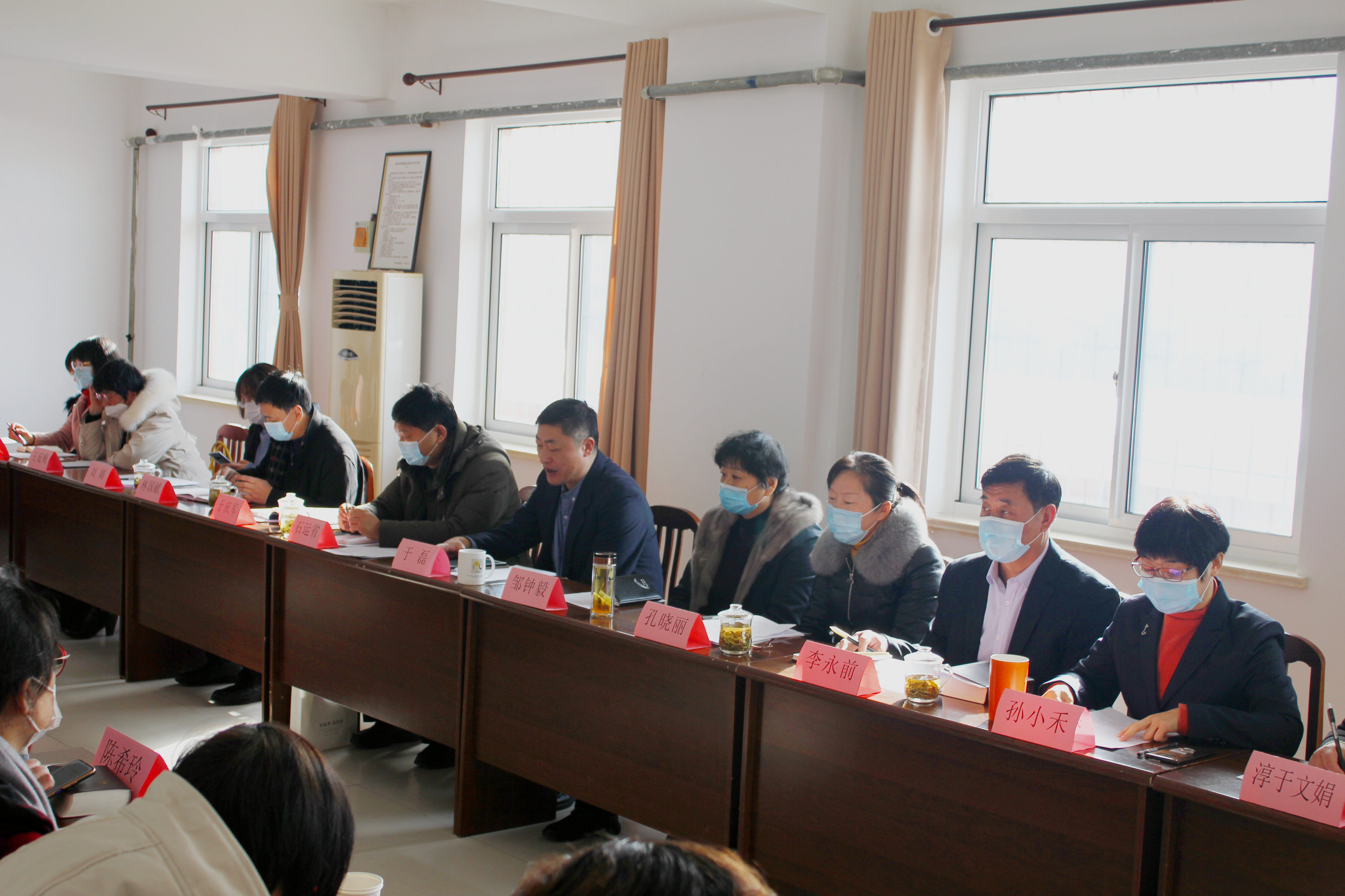 山东省烟台市基督教两会召开第二次全体委员（扩大）会议暨2020年度总结会