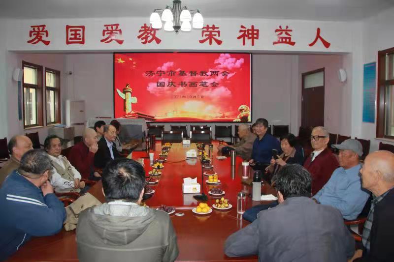 翰墨丹青迎国庆 心怀感恩爱国情 ——山东省济宁市基督教两会举行国庆书画笔会