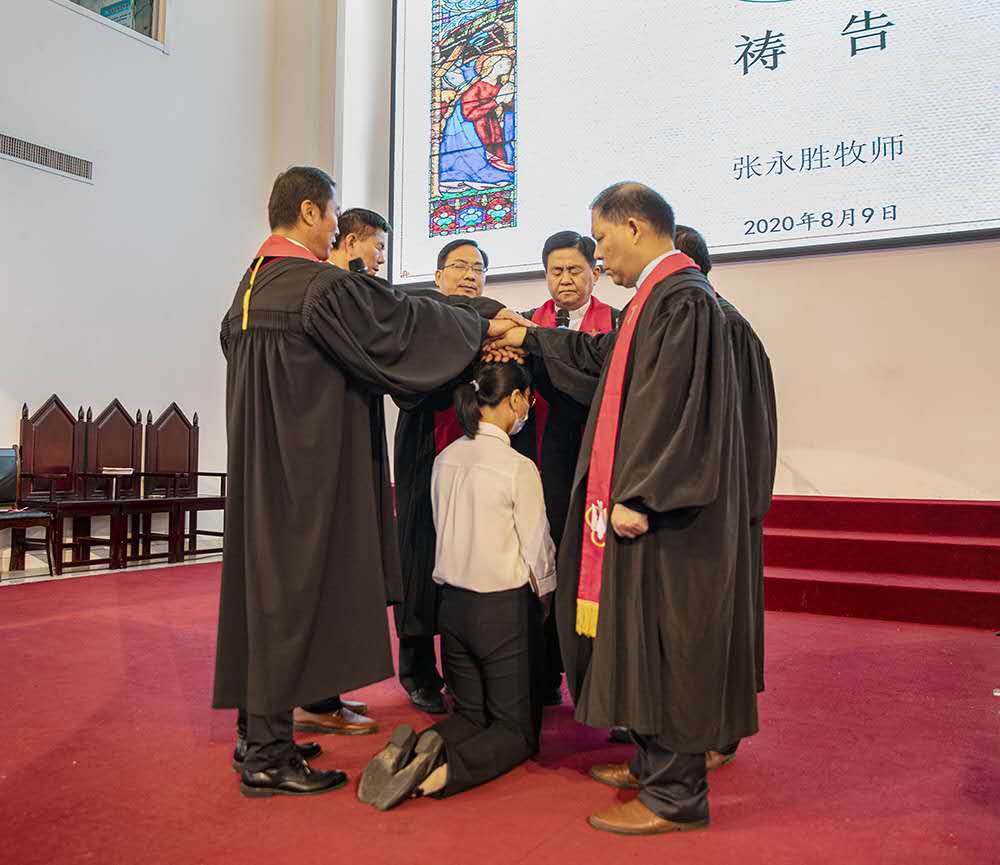 山东省基督教两会在临沂举行圣职按立典礼