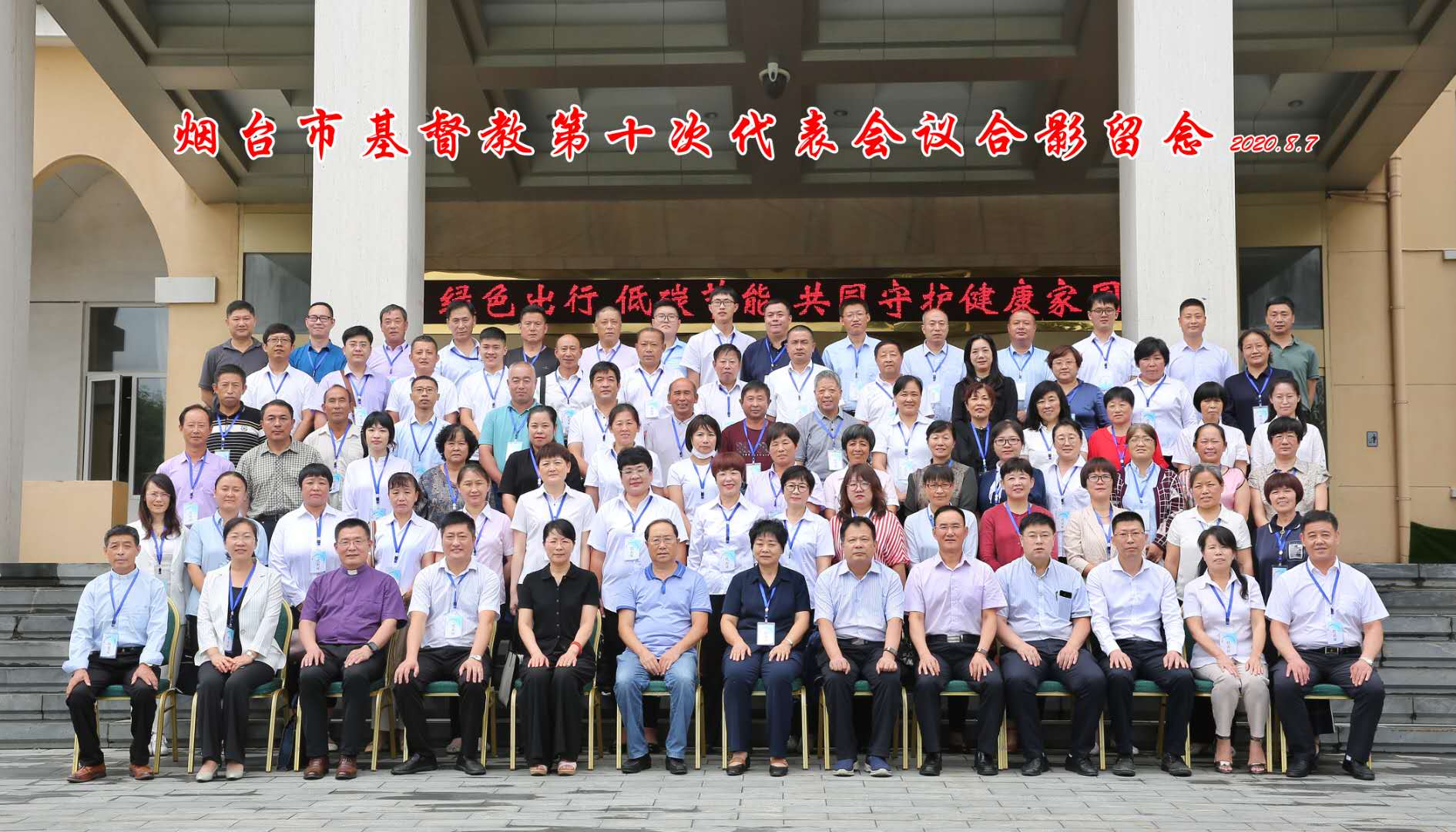 微信图片_20200809194609.jpg 微信图片_20200809194609.jpg