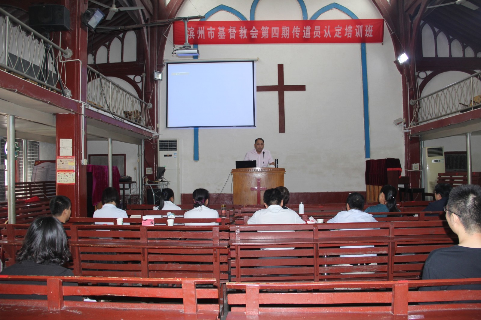 山东省滨州市基督教举办第四期传道员认定培训班