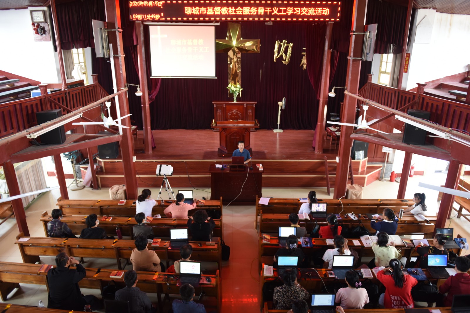 搭建学习交流平台，推动社会服务事工——“聊城市基督教社会服务骨干义工学习交流活动