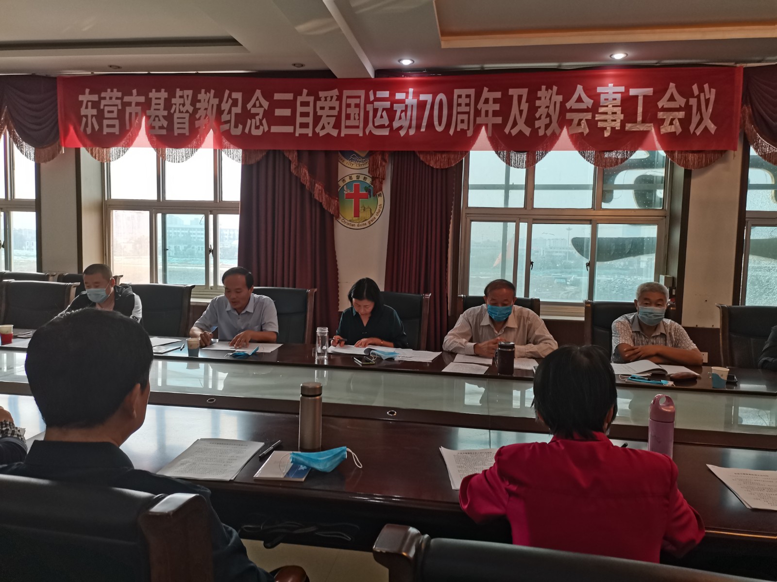 山东省东营市基督教三自爱国运动委员会召开四届十一次常委（扩大）会议