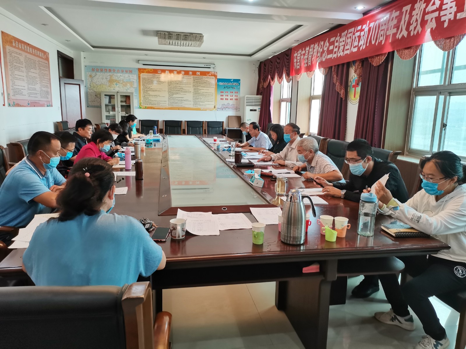 东营市基督教三自爱国运动委员会召开四届十一次常委(扩大)会议照片2.jpg 东营市基督教三自爱国运动委员会召开四届十一次常委(扩大)会议照片2.jpg