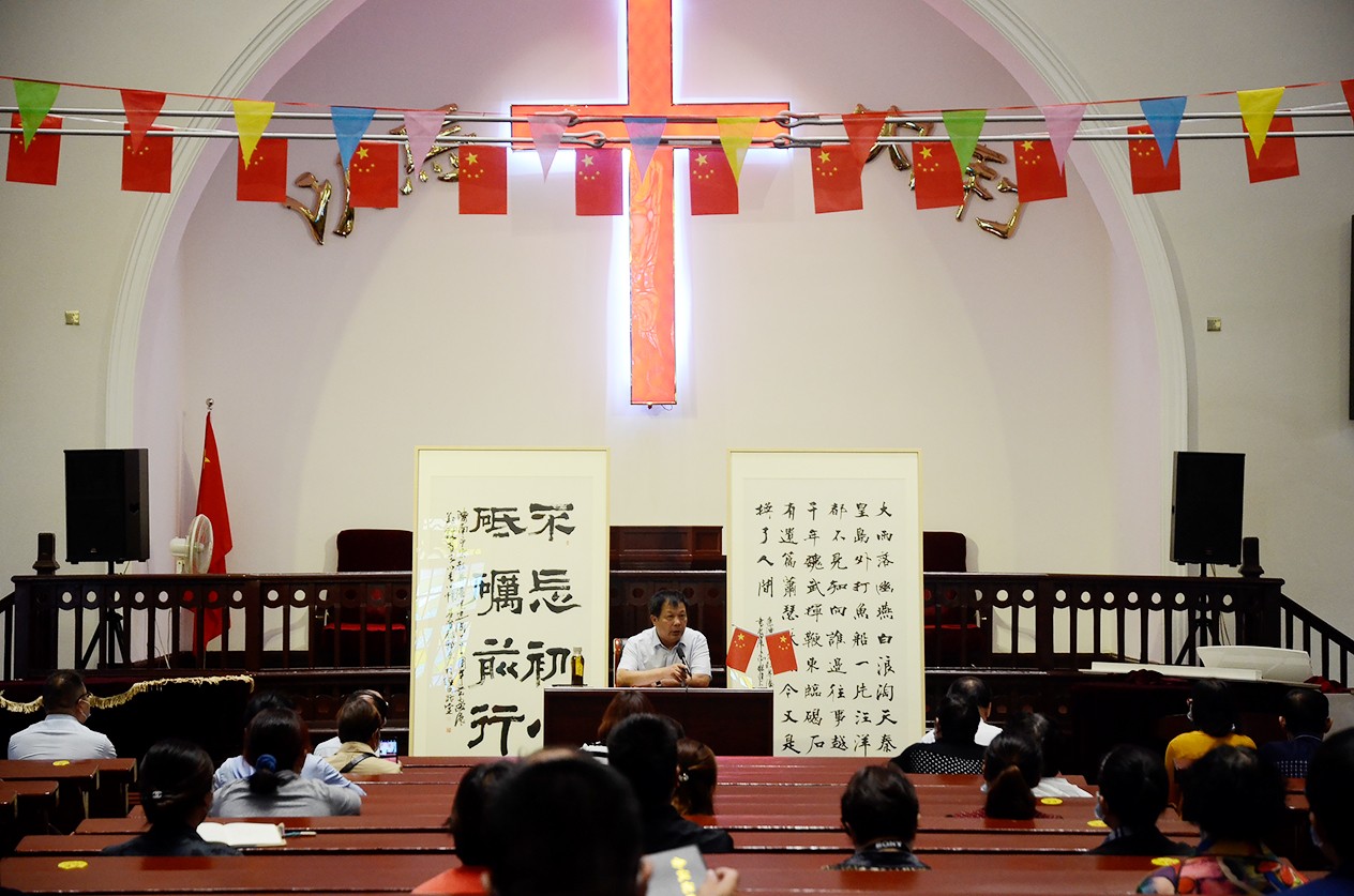 山东省济南市基督教两会举行基督教中国化专题讲座