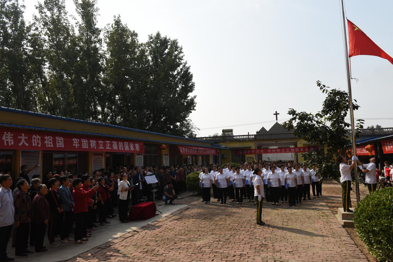 同心迎国庆 礼赞新时代 ——山东省聊城市茌平区基督教三自爱国运动委员会举行庆祝新