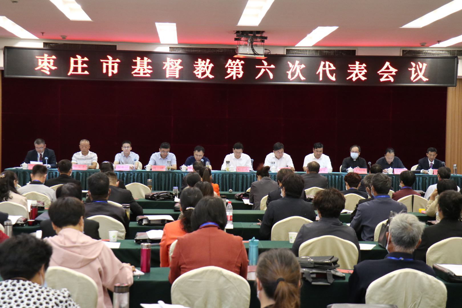 新时代 新班子 新担当 新征程 ——山东省枣庄市基督教第六次代表会议胜利召开