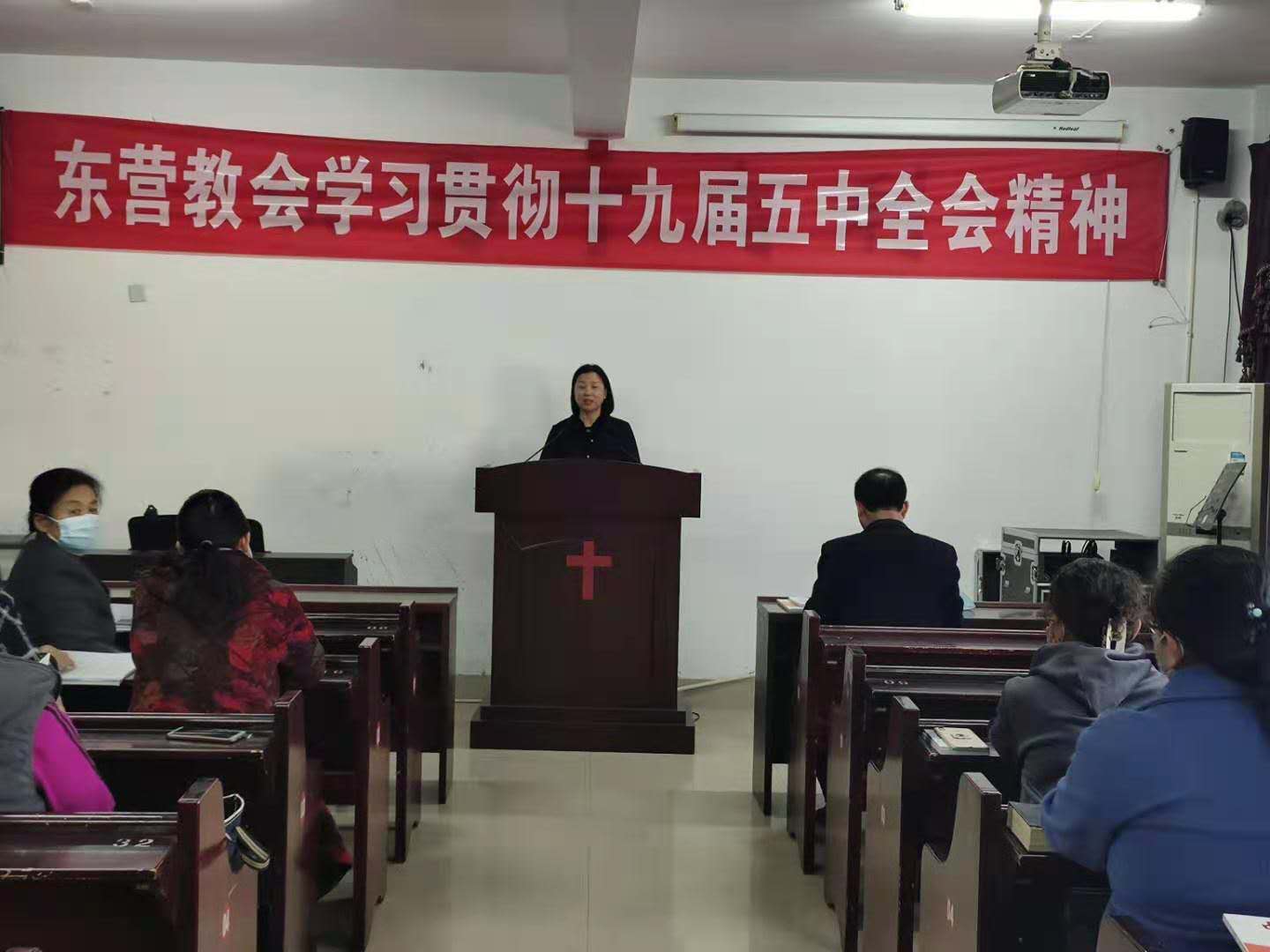 山东省东营市基督教三自爱国运动委员会召开同工会