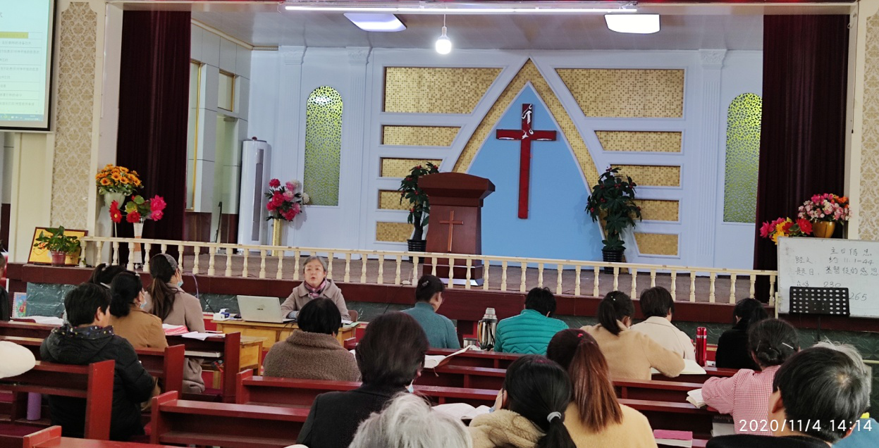 山东省菏泽市曹县基督教两会举办教会负责人培训