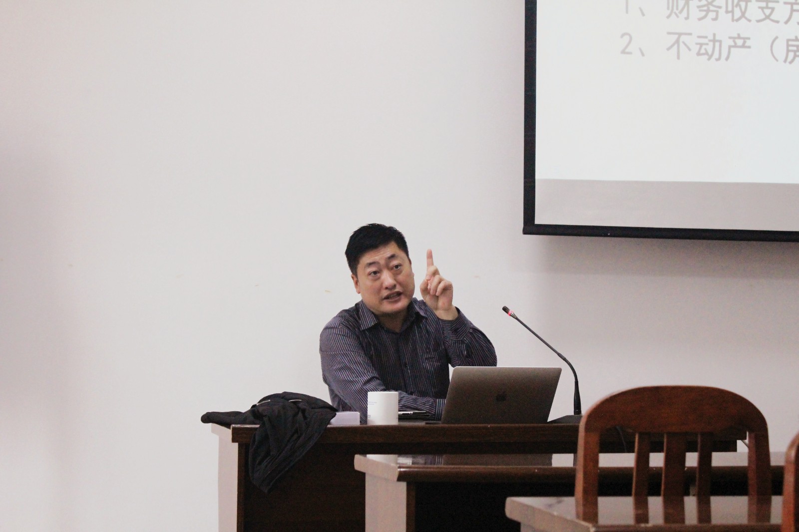 山东省烟台市基督教两会举办财务管理培训