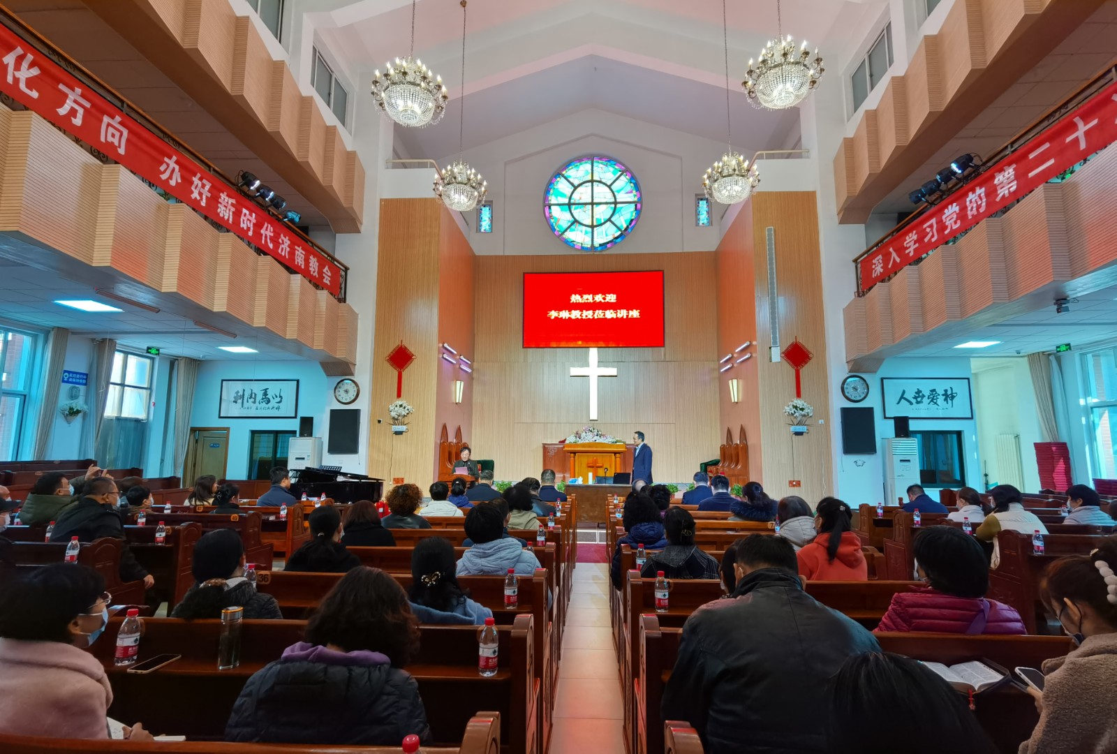 山东省济南市基督教两会举行党的二十大精神专题学习报告会