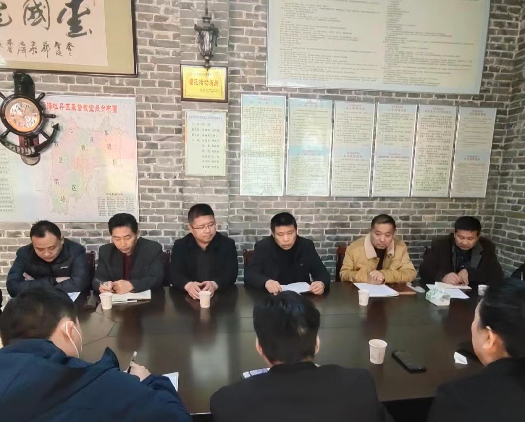 菏泽市基督教两会召开专题会议传达学习全国两会精神