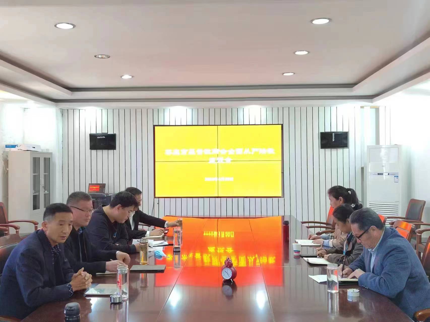 枣庄市基督教两会举办全面从严治教座谈会