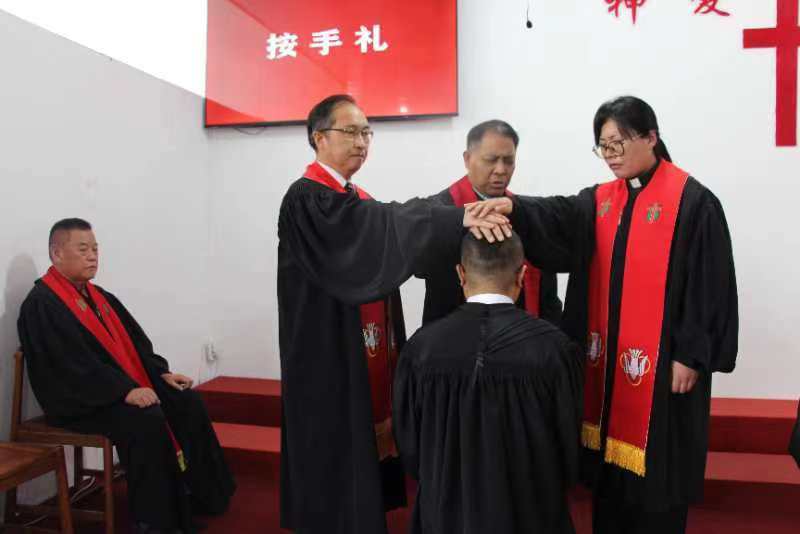 山东省基督教两会在日照举行圣职按立典礼