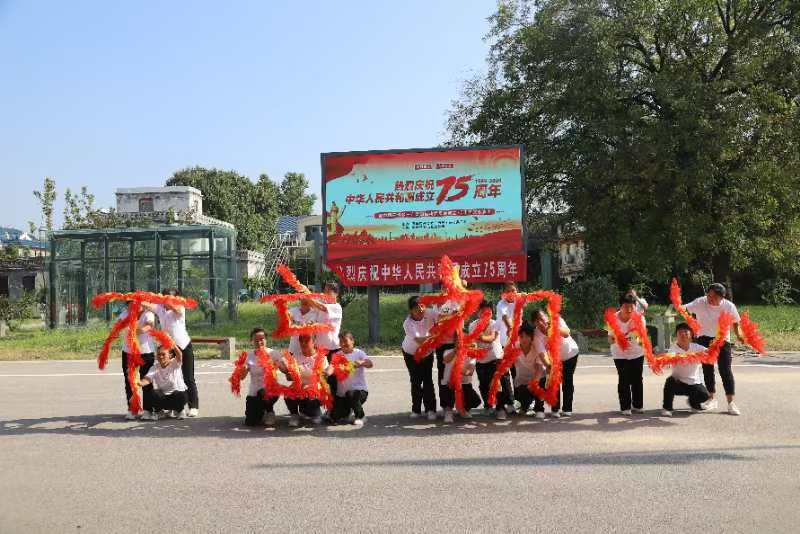 礼赞新中国 奋进新时代 ——聊城市基督教三自举行庆祝中华人民共和国成立75周年暨