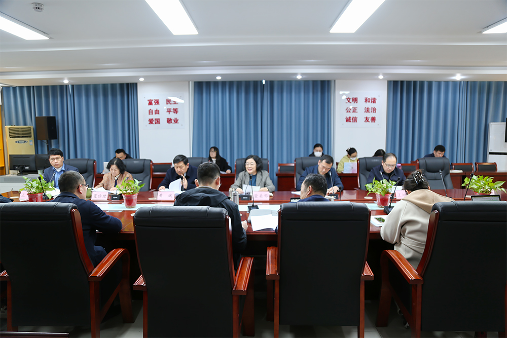 省基督教两会召开2025年第三次政治学习会